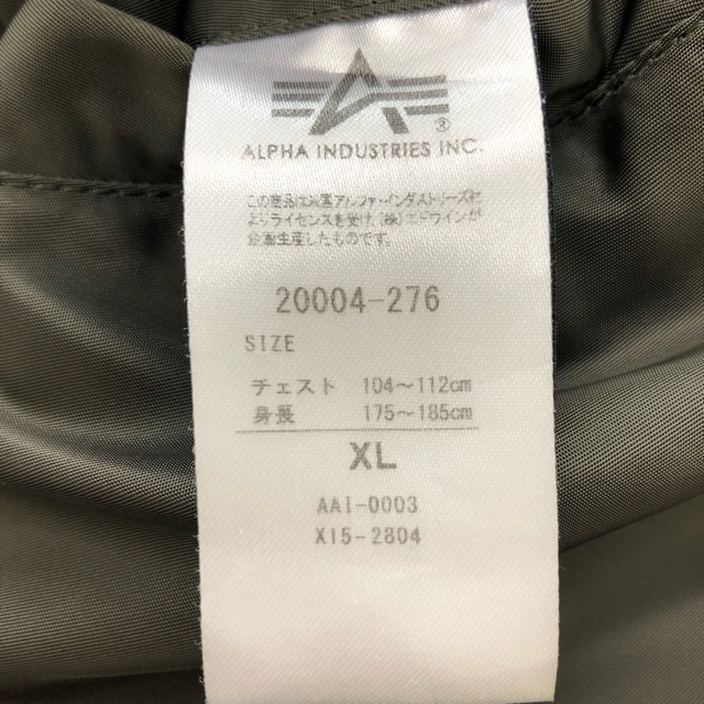 ALPHA INDUSTRIES(アルファインダストリーズ)のXLサイズ アルファ ボンバー ジャケット メンズのジャケット/アウター(ブルゾン)の商品写真