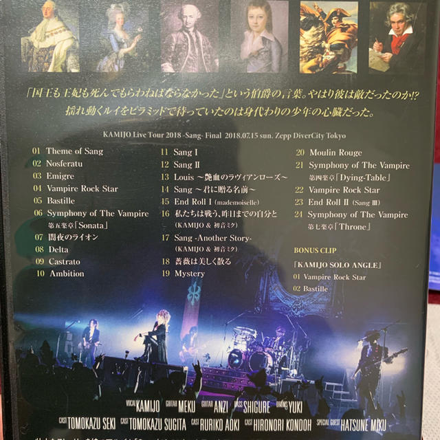 KAMIJO / Sang Live  DVD エンタメ/ホビーのDVD/ブルーレイ(ミュージック)の商品写真