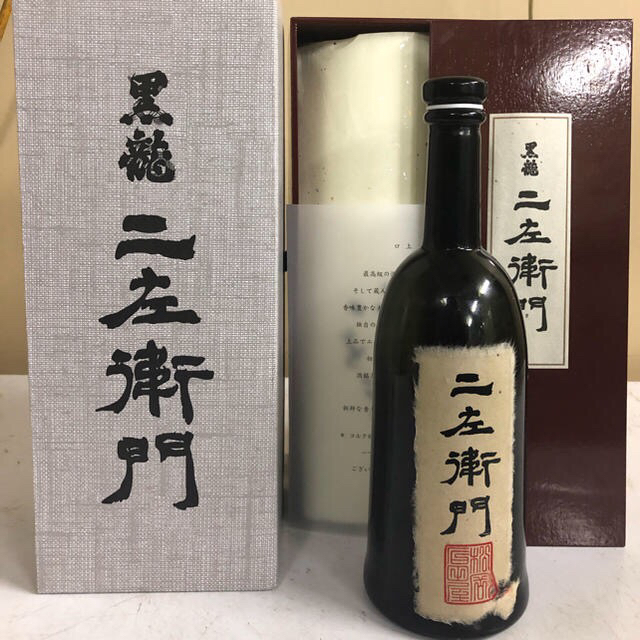 黒龍 石田屋720mlと二左衛門720mlのセット 酒 | setkitchens.com