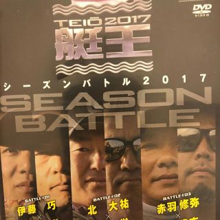 艇王～🎵DVD(TVドラマ)