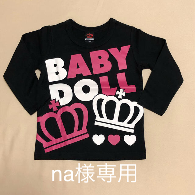 BABYDOLL(ベビードール)のBABY DOLL 長袖Tシャツ 100cm キッズ/ベビー/マタニティのキッズ服女の子用(90cm~)(Tシャツ/カットソー)の商品写真