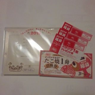 築地銀だこ たこ焼引換券&カレンダー(フード/ドリンク券)