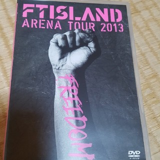 エフティーアイランド(FTISLAND)の「FTISLAND/ARENA TOUR 2013 FREEDOM」(K-POP/アジア)