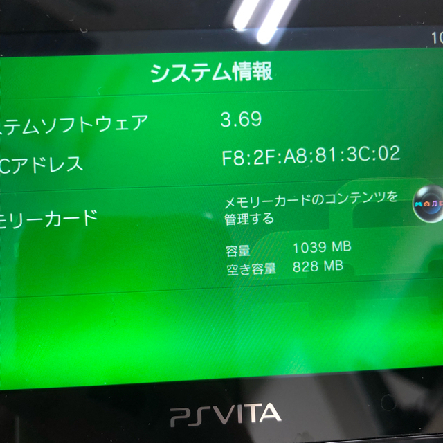 PlayStation Vita(プレイステーションヴィータ)のさとる様専用プレイステーションVITA PCH2000 エンタメ/ホビーのゲームソフト/ゲーム機本体(携帯用ゲーム機本体)の商品写真