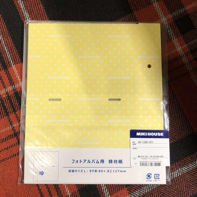 mikihouse(ミキハウス)のミキハウス アルバム キッズ/ベビー/マタニティのメモリアル/セレモニー用品(アルバム)の商品写真