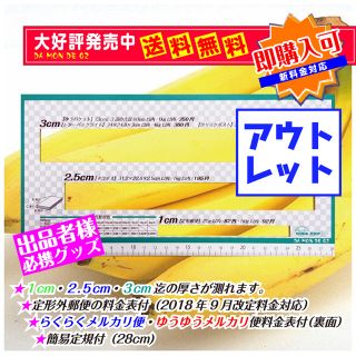 B級品 厚さ 測定定規 DA MON DE 02 イエロー３種枠 送料無料(その他)