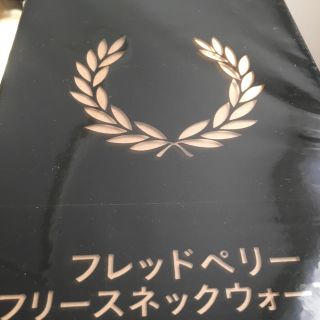 フレッドペリー(FRED PERRY)のフレッドペリー　フリース ネックウォーマー(ネックウォーマー)