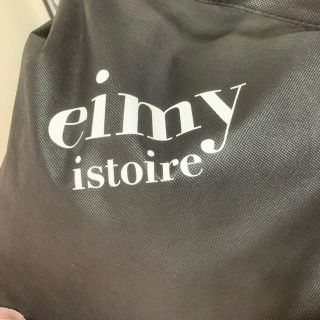 エイミーイストワール(eimy istoire)のeimyistoire 福袋 2019(セット/コーデ)