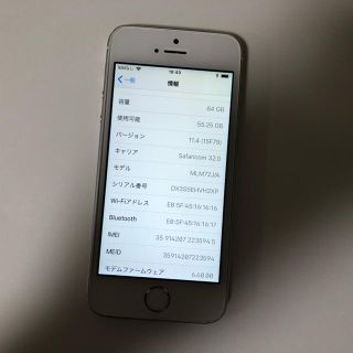 ■SIMフリーiPhoneSE 64GB シルバー 判定◯ 残債なし■(スマートフォン本体)