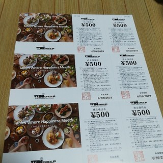 WDIグループ　優待券　3000円分(レストラン/食事券)