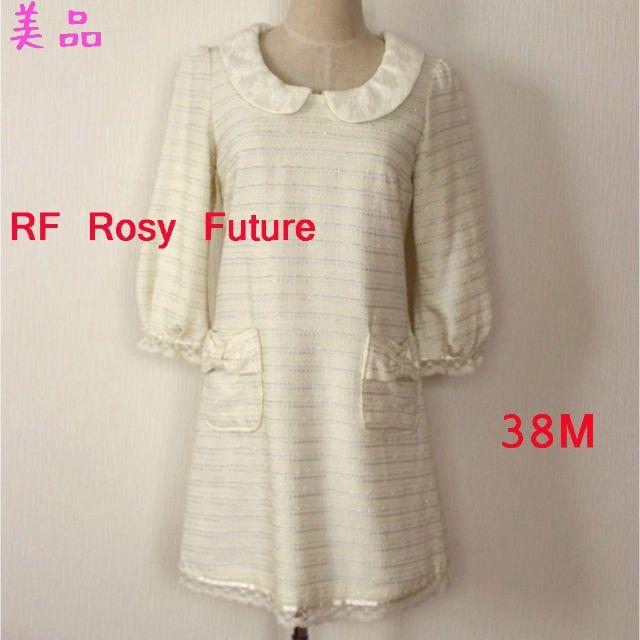 R・F(アールエフ)の美品★RF Rosy Futureキラキラ可愛い七分袖ワンピース38M レディースのワンピース(ミニワンピース)の商品写真