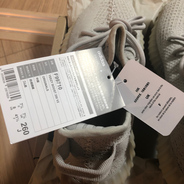 yeezy boost 350 v2 sesami kanye 限定 新品