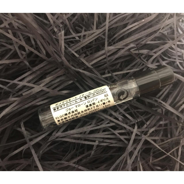 Jo Malone(ジョーマローン)のジョマローン  ポメグラネートノアール 1.5ml コスメ/美容の香水(ユニセックス)の商品写真