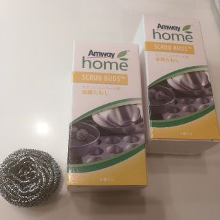 アムウェイ(Amway)の⭐amway スクラブバッズ・4個入り×2箱分(合計8個)⭐(収納/キッチン雑貨)