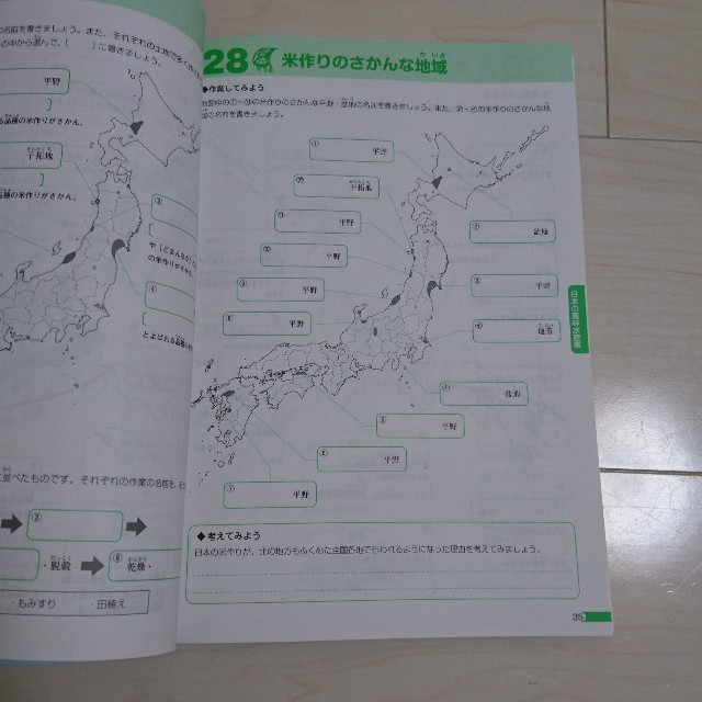 サピックス 白地図トレーニング帳の通販 by shibak's shop｜ラクマ