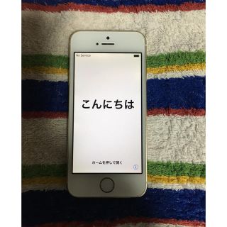 アップル(Apple)のiPhone5s 16GB docomo(スマートフォン本体)