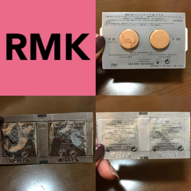 RMK(アールエムケー)のRMK ファンデーション サンプル コスメ/美容のベースメイク/化粧品(ファンデーション)の商品写真