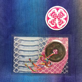 専用ページ 弁天様で2回お清めの古銭 厄除 大帯 白蛇 お守り 財布(財布)