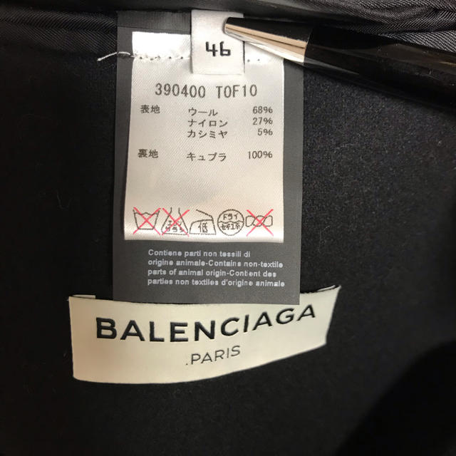 Balenciaga(バレンシアガ)のBALENCIAGAバレンシアガのカシミアコート メンズのジャケット/アウター(チェスターコート)の商品写真