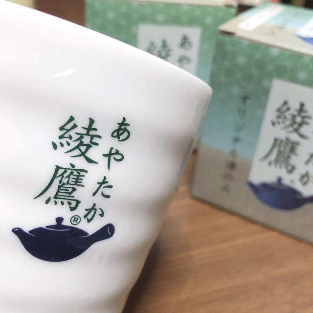 コカ・コーラ - 綾鷹🍵オリジナル湯のみ 2個セットの通販 by コカ・コーラ - 綾鷹🍵オリジナル湯のみ 2個セットの通販 by