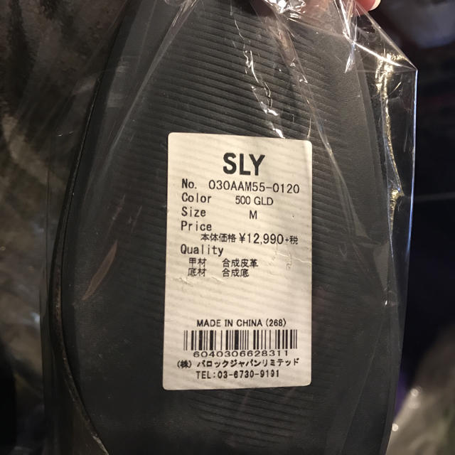 SLY(スライ)の【限定セール！】SLY SQUARE TOE BOOTS ゴールド 新品未使用 レディースの靴/シューズ(ブーツ)の商品写真