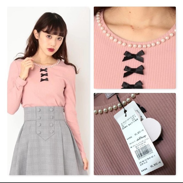 Ank Rouge(アンクルージュ)の(新品)Ank Rouge/パール×リボンテレコTOPS ピンク レディースのトップス(カットソー(長袖/七分))の商品写真