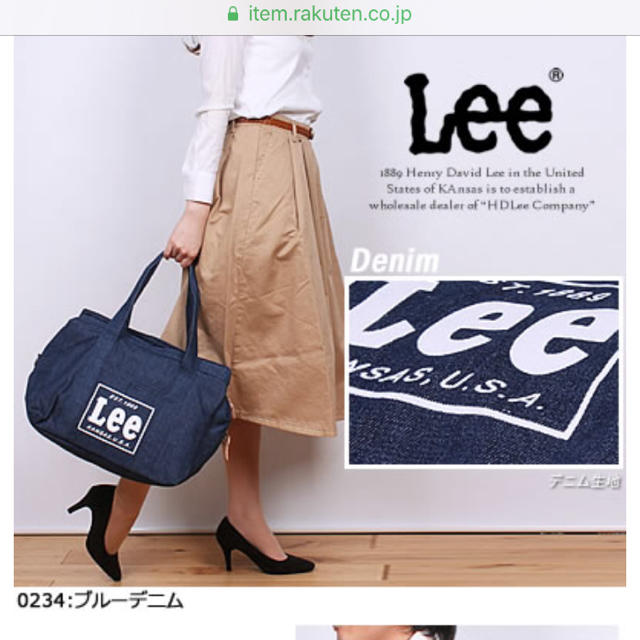 Lee(リー)のLee スリーポケットショルダー マザーズバッグ レディースのバッグ(ショルダーバッグ)の商品写真