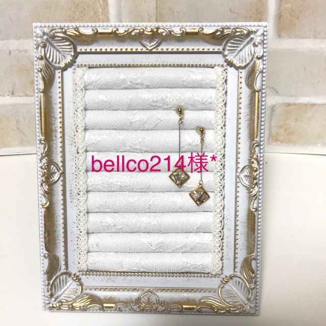 bellco214様*オーダーページ/アクセサリースタンド/アンティークホワイト インテリア/住まい/日用品のインテリア小物(小物入れ)の商品写真