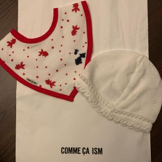 コムサイズム(COMME CA ISM)の新品未使用♡COMME CA ISM 新生児 薄手のニットキャップ♡スタイ(ベビースタイ/よだれかけ)