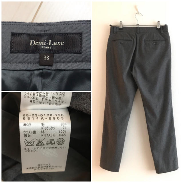 Demi-Luxe BEAMS(デミルクスビームス)の美品◇デミルクスビームス ウールパンツ ボトムス 通勤仕事M上品 シンプル レディースのパンツ(カジュアルパンツ)の商品写真