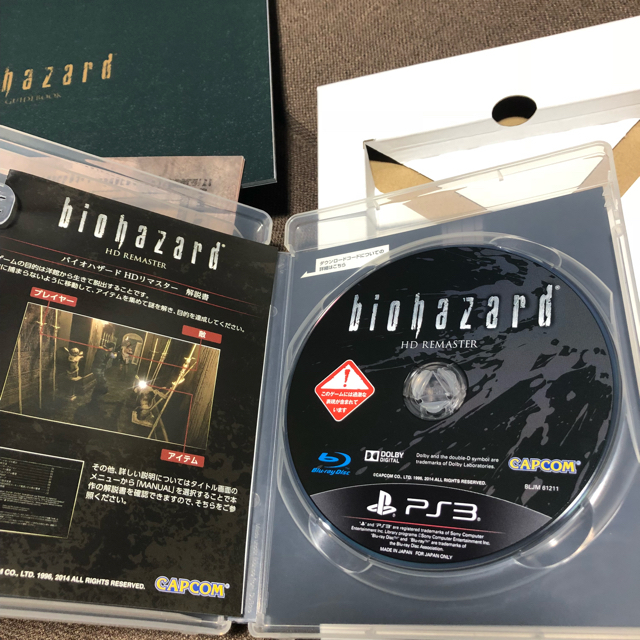 PlayStation3(プレイステーション3)のバイオハザード HDリマスター コレパケ エンタメ/ホビーのゲームソフト/ゲーム機本体(家庭用ゲームソフト)の商品写真