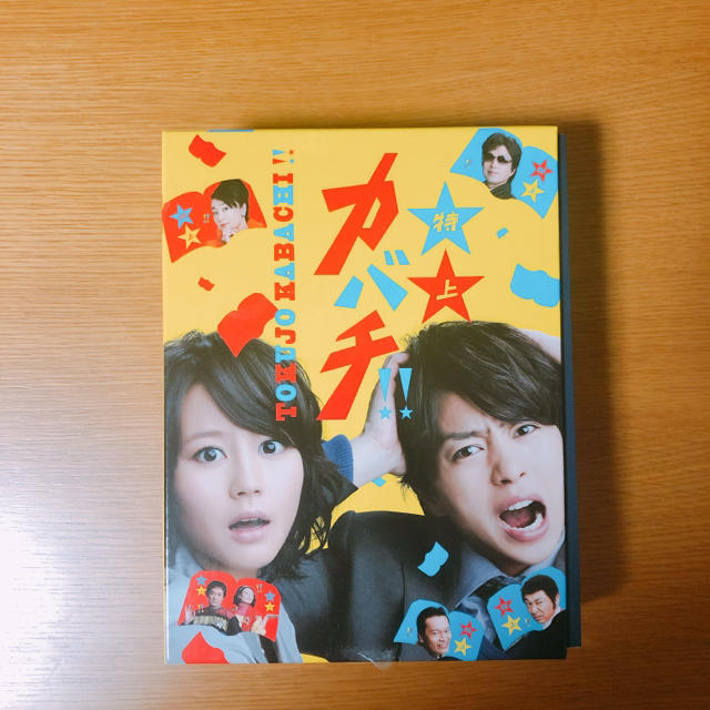 嵐(アラシ)の嵐 櫻井翔 特上カバチ DVD エンタメ/ホビーのDVD/ブルーレイ(TVドラマ)の商品写真