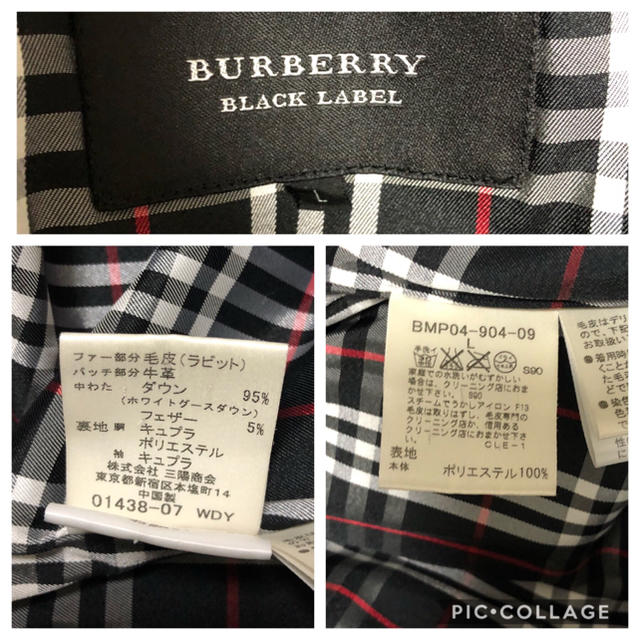 BURBERRY BLACK LABEL(バーバリーブラックレーベル)の美品❤️バーバリーブラックレーベル ダウンジャケット メンズのジャケット/アウター(ダウンジャケット)の商品写真