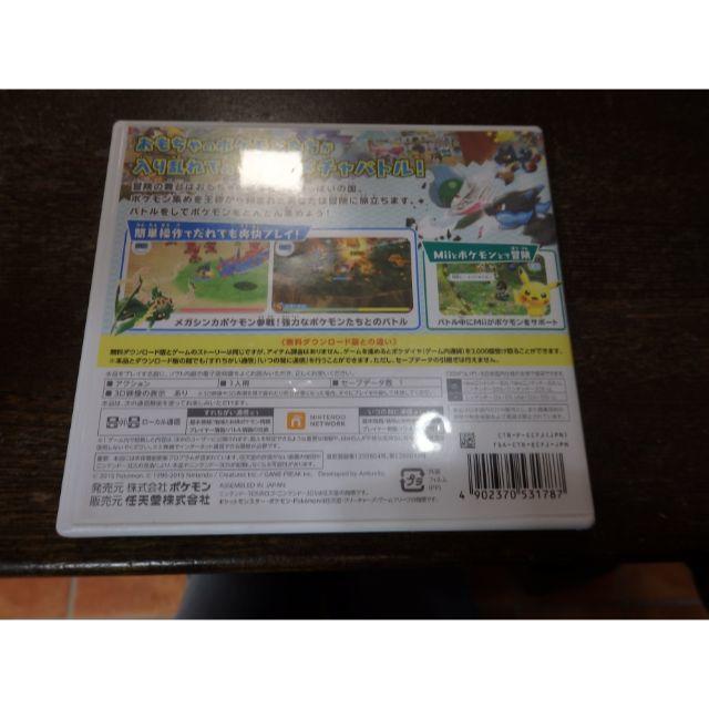 ニンテンドー3DS(ニンテンドー3DS)のみんなのポケモンスクランブル　３DS エンタメ/ホビーのゲームソフト/ゲーム機本体(家庭用ゲームソフト)の商品写真