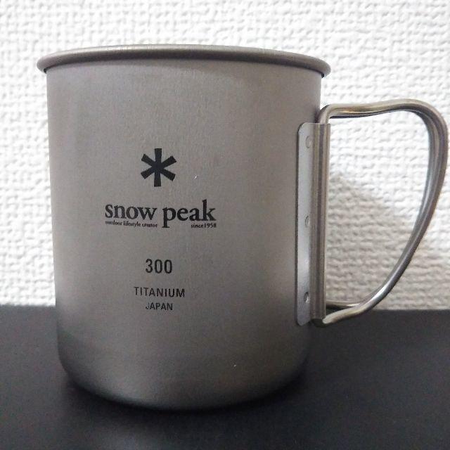 大人気SALE Snow Peak - Snow Peak × relume チタンマグ 300 ギガパワーの通販 by Lemonさん｜スノーピークならラクマ 最新作2022