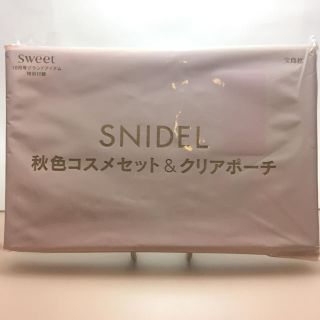 スナイデル(SNIDEL)のSweet １０月号 SNIDEL 秋色コスメセット＆クリアポーチ(コフレ/メイクアップセット)