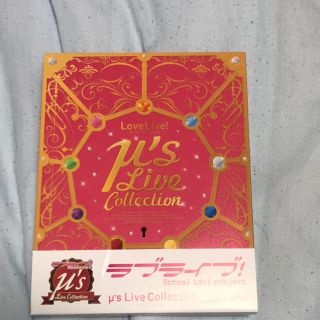 μ's  LIVE COLLECTION (アニメ)