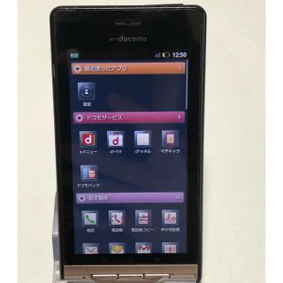 パナソニック(Panasonic)のdocomo ドコモ P-02D 初期化済 稼動品(スマートフォン本体)