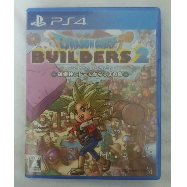 ドラゴンクエストビルダーズ2  ps4