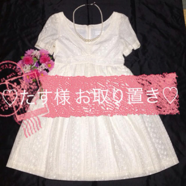 JILLSTUART - ♡たす様お取り置き商品（7/10まで）♡