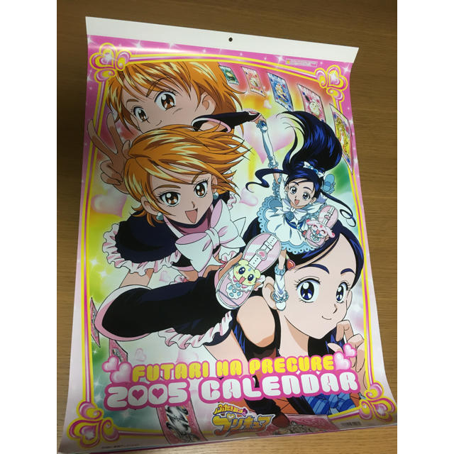 超レア!ふたりはプリキュア 2005年 カレンダー 美墨なぎさ 雪城 超レア!ふたりはプリキュア 2005年 カレンダー 美墨なぎさ 雪城