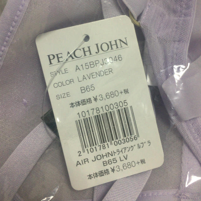 PEACH JOHN(ピーチジョン)のピーチジョン ブラ レディースの下着/アンダーウェア(ブラ)の商品写真