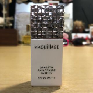 マキアージュ(MAQuillAGE)のドラマティックスキンセンサーベース UV(化粧下地)