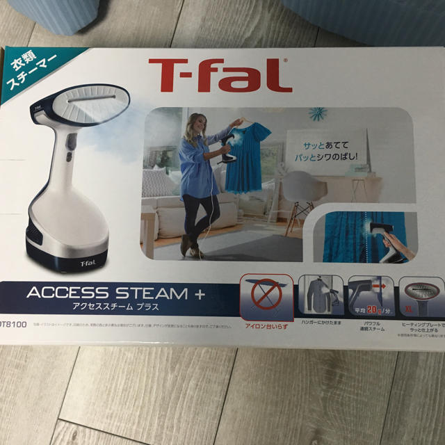 生活家電T-fal スチームアイロン