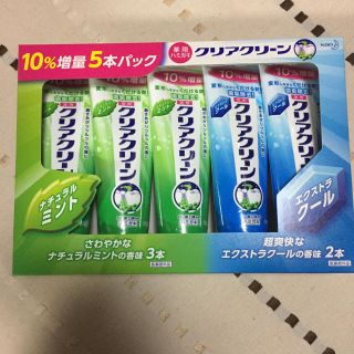 カオウ(花王)の歯磨き粉♡クリアクリーン♡花王♡5本セット(歯磨き粉)