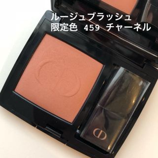 ディオール(Dior)のルージュブラッシュ (チーク)