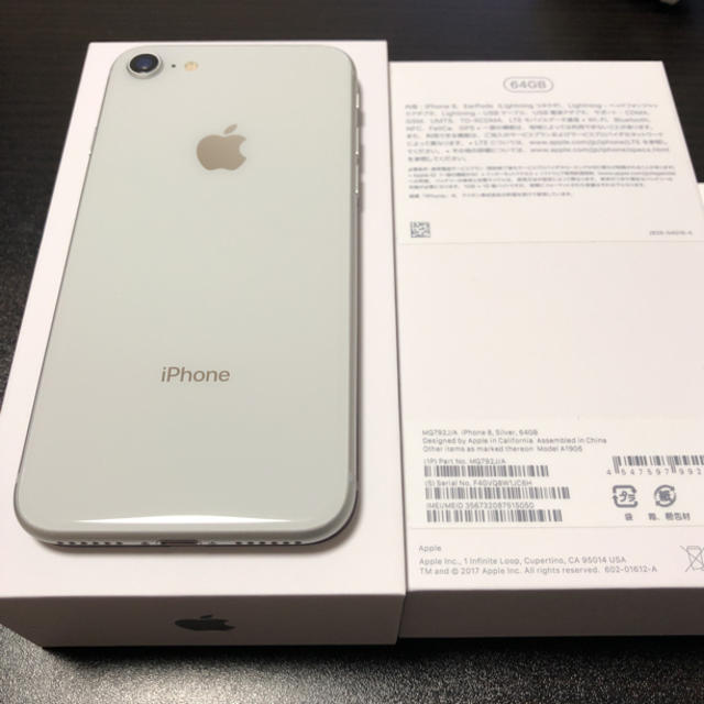 iPhone8 256ギガ　simロック解除　シルバー