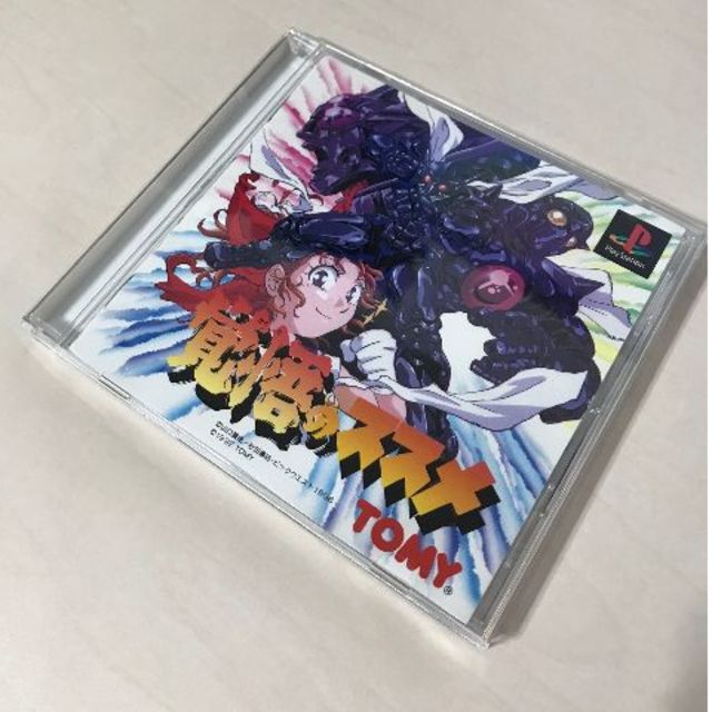 Takara Tomy 覚悟のススメ トミー Playstation 中古psソフトの通販 By Rty S Shop タカラトミーならラクマ Takara Tomy 覚悟のススメ トミー Playstation 中古psソフトの通販 By Rty S Shop タカラトミーならラクマ