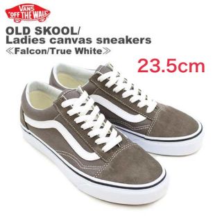 ヴァンズ(VANS)のオールドスクール☆ファルコン☆23.5cm(スニーカー)