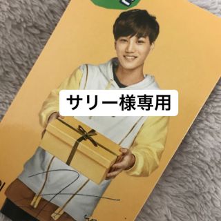 エクソ(EXO)のサリー様専用ページ(アイドルグッズ)